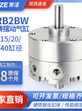 CRB2BW叶片式90度旋转摆动气缸180角度可调大全汽缸小型气动S270
