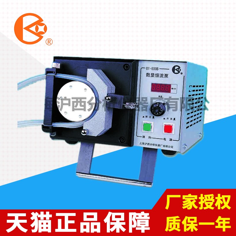 上海沪西BT-600/600B/600C/600D/300D恒流泵实验室蠕动泵多通道