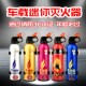 汽车灭火器轿车灭火器年检车载干粉消防器材小型500g克家车两用