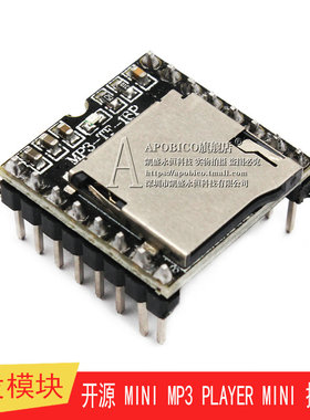 开源 Mini MP3 Player mini 播放器 开发 模块 兼容Arduino