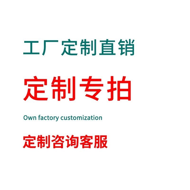 圆桌面板单独小圆形餐桌面板可定制尺寸桌面M木板盖板圆桌台面板