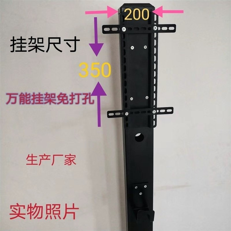 电动汽车a充电桩加强筋立柱防锈户外支架子挂钩挂线底座充电桩