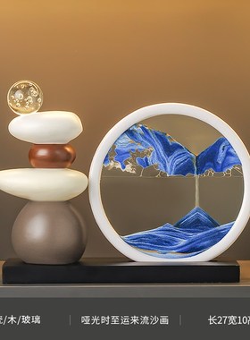 时来运转流沙画摆件客厅电视柜酒柜轻奢高档高级S家居装饰品办公