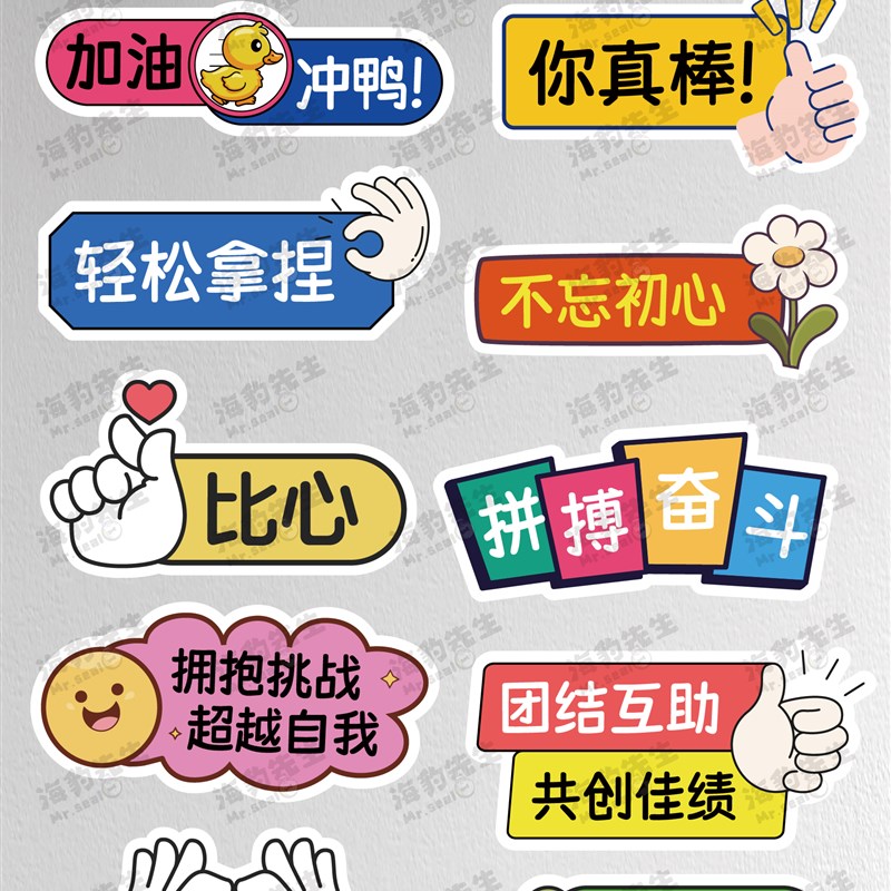 手举牌定制kt板团建异形手w持拍照道具广告定制公司活动加油手拿