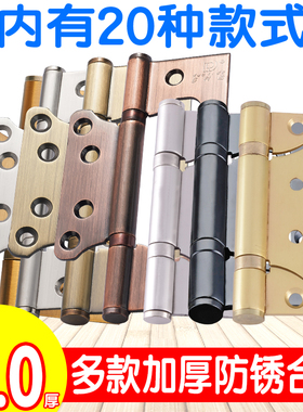 不锈钢子母合页木门轴承铰链v4寸5寸静音黑色青古铜平开合页活1片