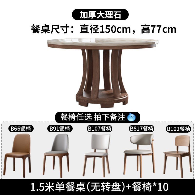 大理石餐桌椅组合现代o简约实木圆形餐桌北欧饭桌家用圆桌岩板餐