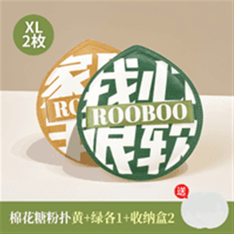 【下单立减50】大号100分棉花糖粉扑超柔软定妆S不卡粉干湿两用XD