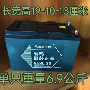 48伏21安23安天能6-DZF-21铅酸电池12V48V60V21AH23A电瓶6-DZF-23