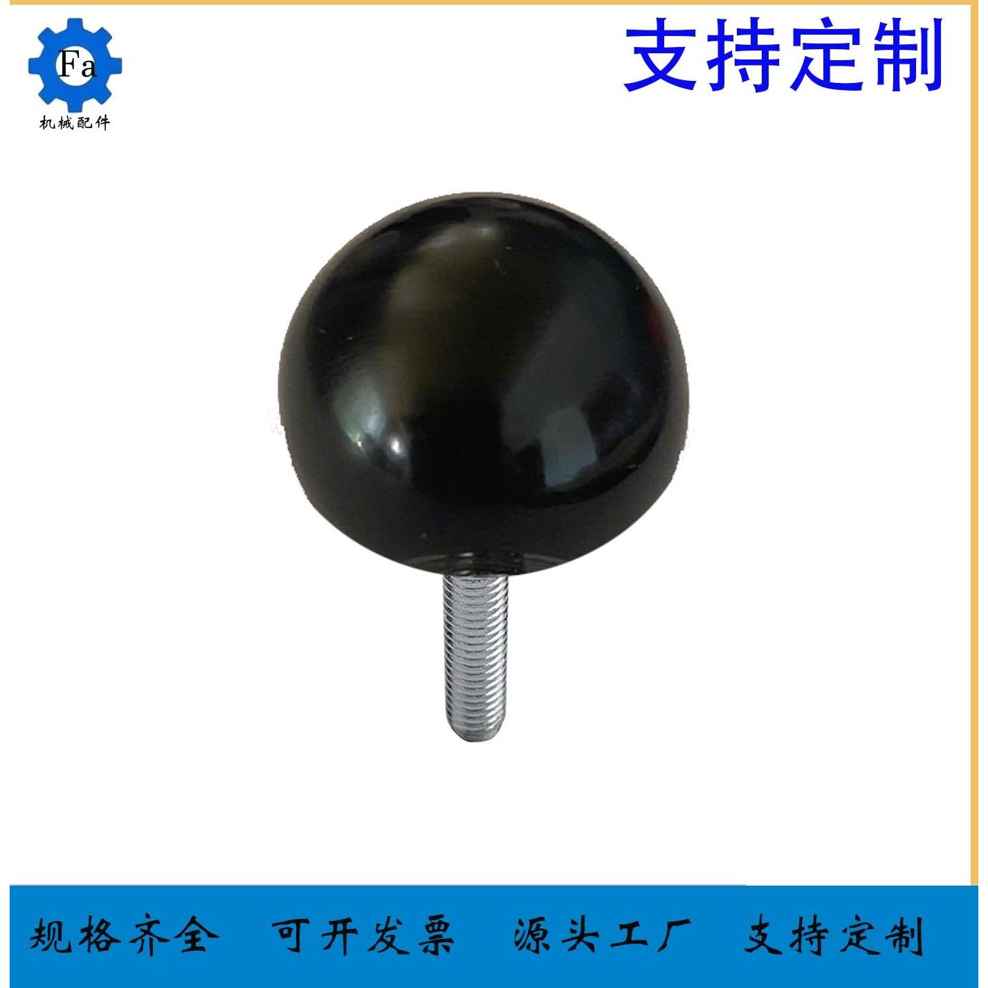 M8带杆胶木手柄球m6手扭档位开关球形手柄橡胶塑料圆球黑色红色