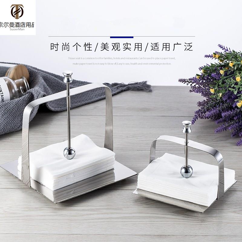 创意不锈钢纸巾座餐桌台面压纸餐巾架西餐厅纸巾架KTV抽纸架摆件