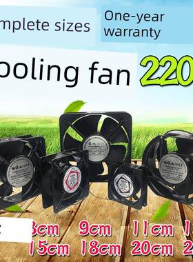 FP-108EX-S1-S机柜电箱排气冷却散热12038小风扇220V 工业DP200A