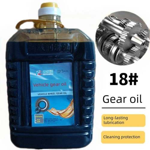 耐磨齿轮油减速机变速箱齿轮油工业机械农用车电动车齿轮油牙包油