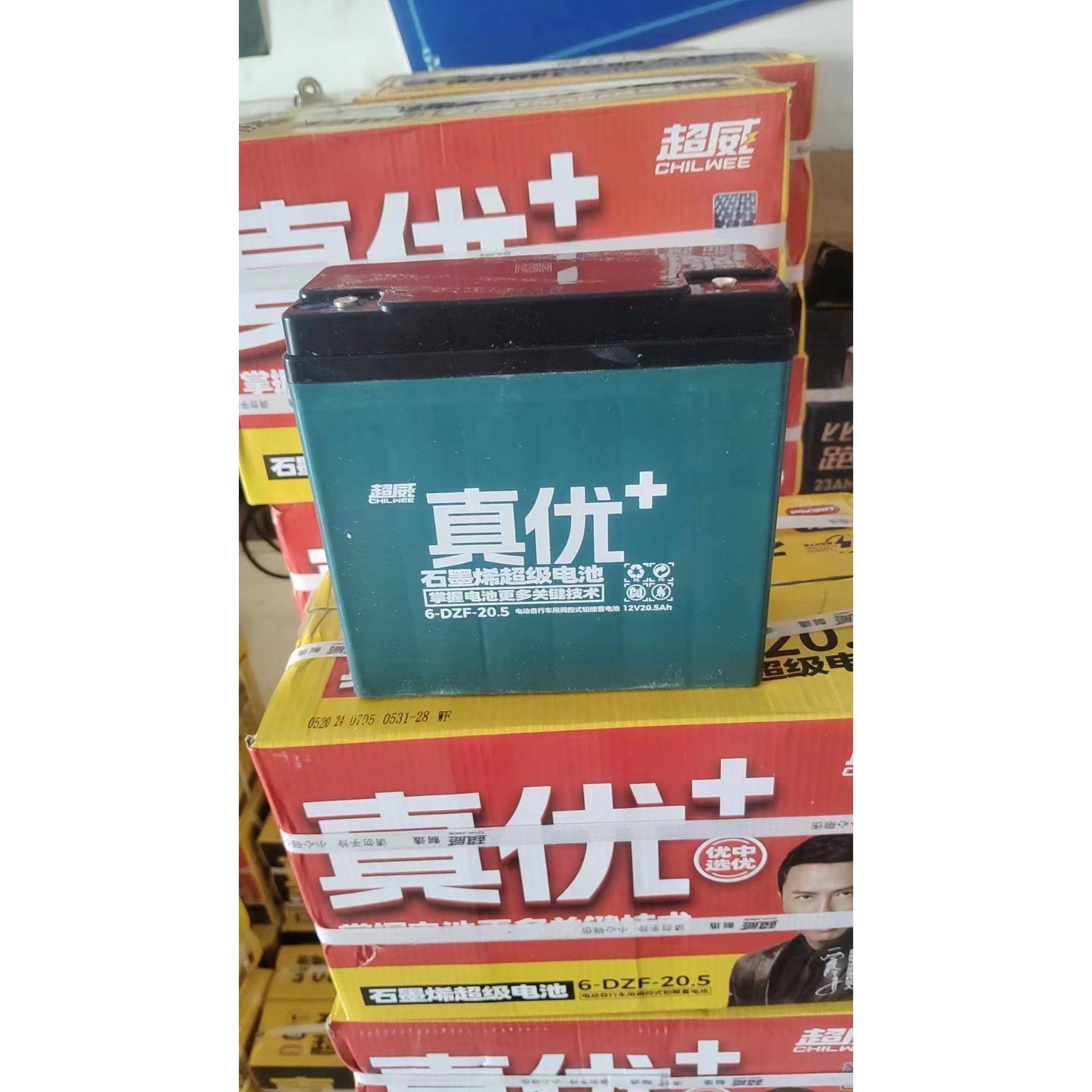 超威电池6-DZF/DZM12V20AH/32AH/45AH电动车电池48V60V72铅酸电瓶