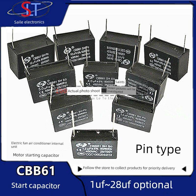 CBB61启动插针脚电容1/1.5/2/2.5/3/3.5/4/5/6/7/8/10/28uf电容