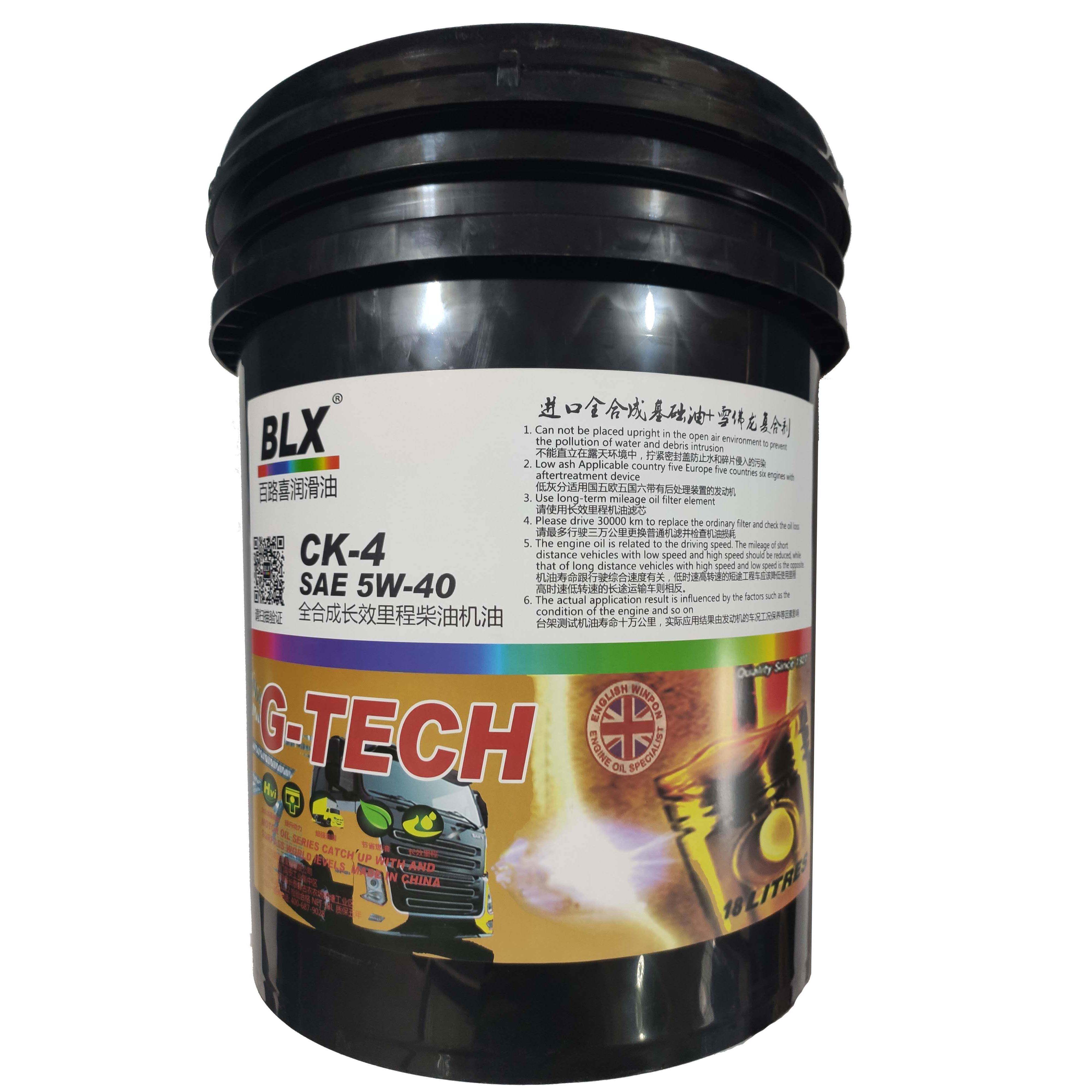 ck-4全合成5W305W4010W3010W40柴机油低灰份国六国五10万公里18升