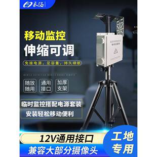 工地临时移动式4g监控太阳能可充电道路施工装修带电池免插电野外
