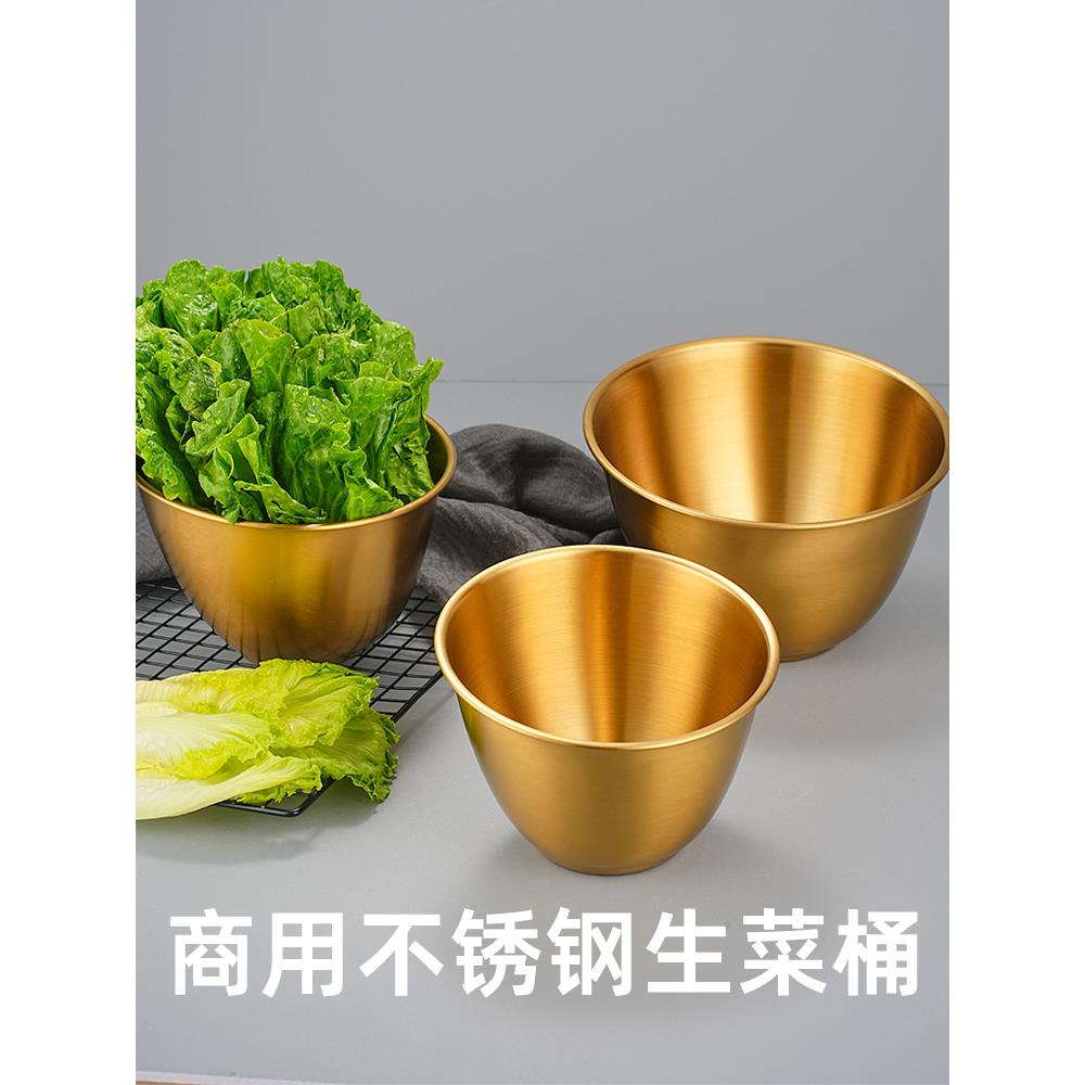 烤肉店生菜桶蔬菜碗商用不锈钢青菜盘火锅店调料斜口碗沙拉酱料碗