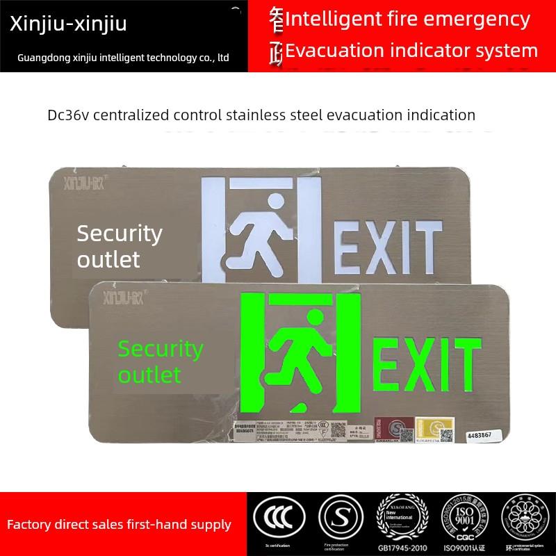 广东欣久曼雨新国标不锈钢集中电源集中控制DC36V疏散指示标志牌