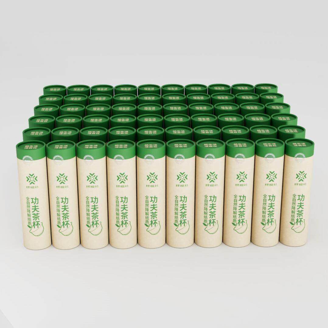 纤模社1筒60只一次性功夫茶杯加厚防烫环保茶杯航空稻壳餐具纸杯