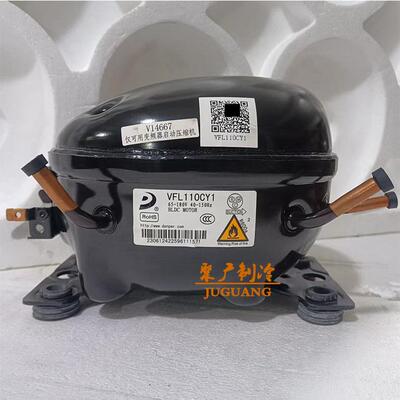 原装包邮东贝VFL090CY1 VFL110CY1 VFA090CY1 VFL070CY变频压缩机