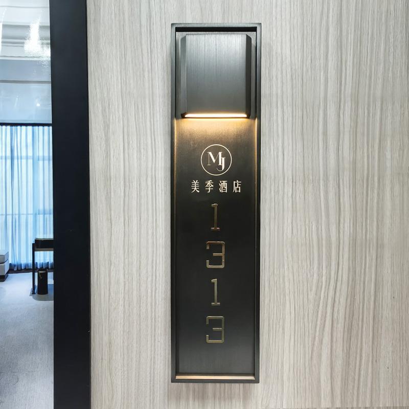 酒店门牌定制发光门牌定做宾馆房号牌民宿门牌房号牌房间门牌号