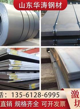 09crcusb耐酸板Q345NS耐腐蚀板卷Q315NS耐酸钢板ND钢现货切割零售