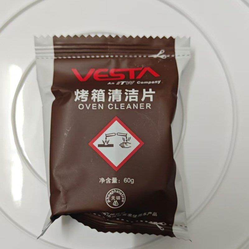 佳斯特万能蒸烤箱专用清洁片乐信金甲万能蒸烤箱内膛去油污VESTA