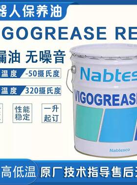 a98l-0040-0174油脂re0机器人润滑脂fanuc机器人保养油安川rv专用