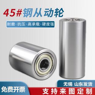 从动轮平皮带用惰轮滚筒铁轮调偏轮砂带机封箱45钢机双轴承轮滚轮