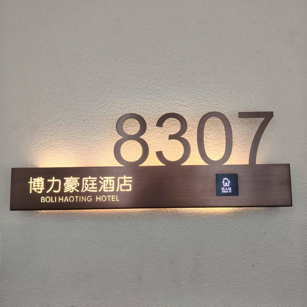 高档钛金不锈钢发光门牌会所餐厅酒店门牌LED带灯创意实心字新款