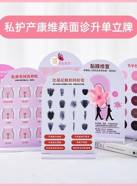 私密房间美容院产康展示立牌疗愈元素桌面装饰摆饰小花园毛发管理