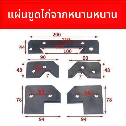 车床挡屑板CY6140导轨刮削皮6150宝鸡数控车床CS6250云南机床SK50
