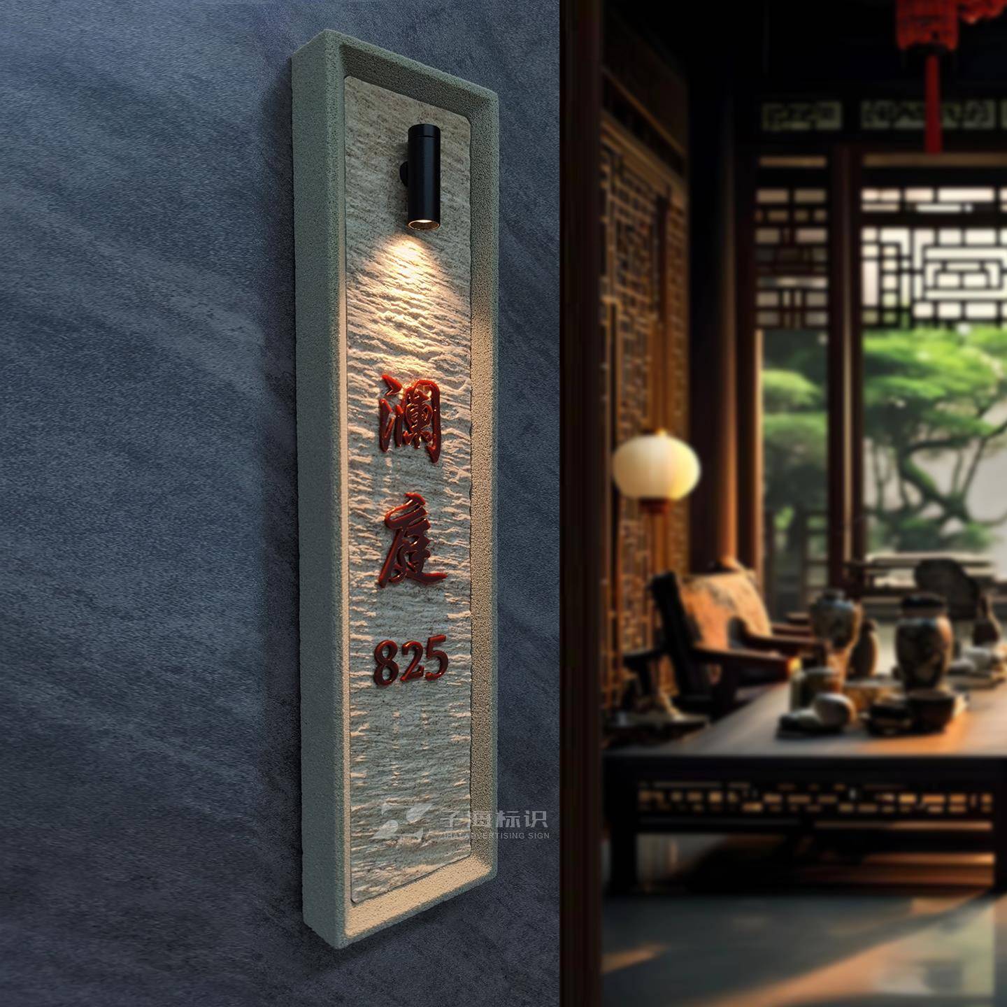 实木新中式酒店发光门牌定制高级胡桃木带灯包厢门牌创意民宿饭厅