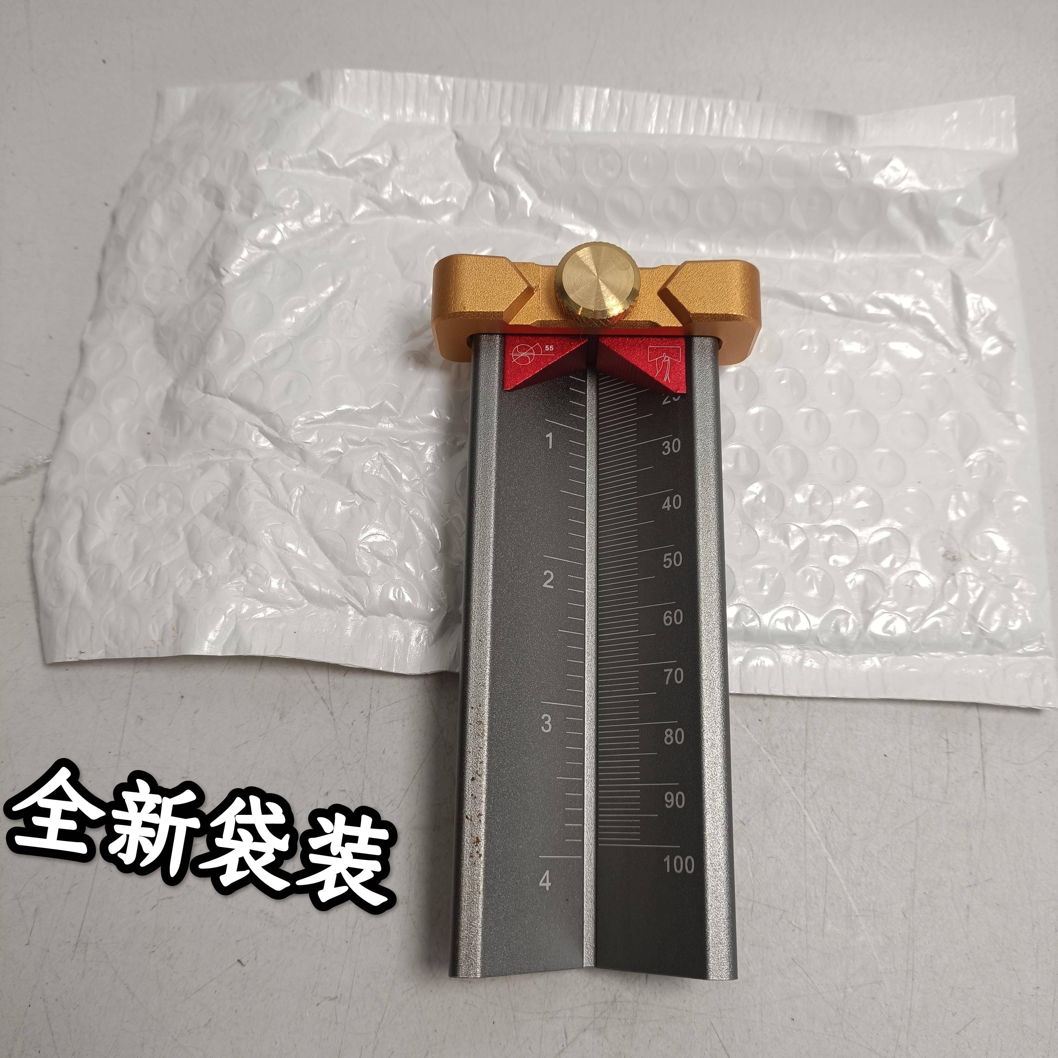 全新木工钻头定位测高器量角仪多功能台锯量具限位器卡规测厚仪