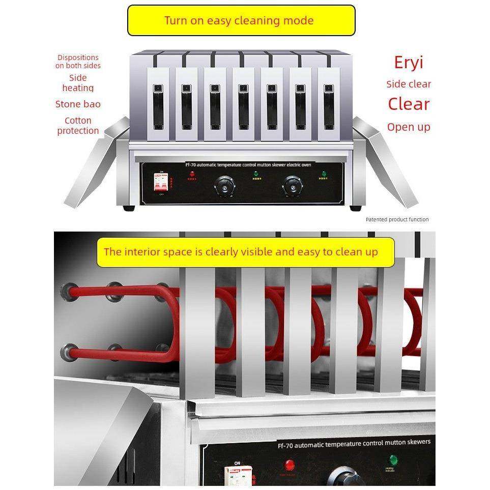 羊肉串电烤箱商用抽屉式家用电烧烤无烟电烤串机大型烧烤机