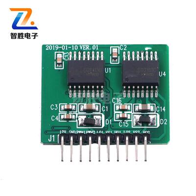 EG2113全半H桥逆变驱动电路板外接PWM驱动信号2.54mm排针间距12V