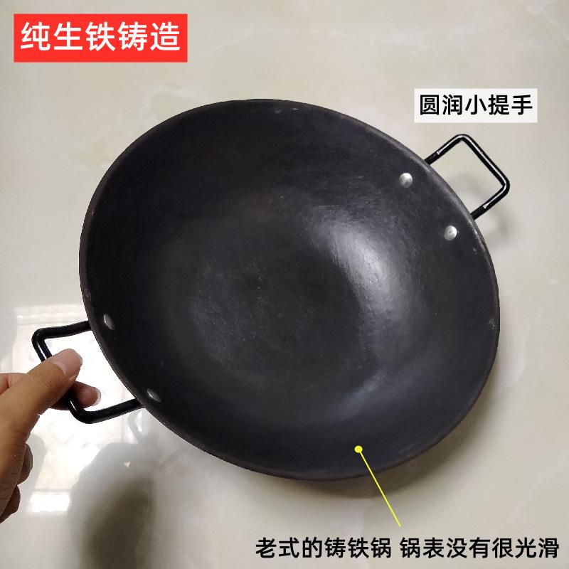 平底铸铁火锅老式生铁干锅加厚双耳干炖锅家用饭店商用电磁炉专用