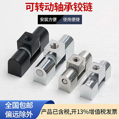 CL222配电箱柜铰链工业主机壳设备铰链CL65机柜铰链控制柜铰链CL4