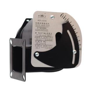 新南方燃气烤箱风机WGFJ-G006/25W 爱光厨宝红菱粤丰柳市恒联