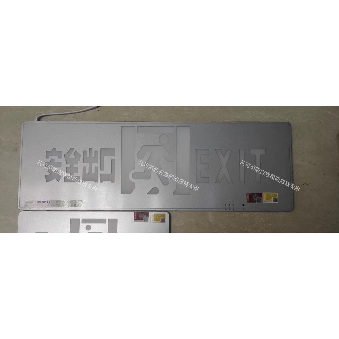 凡可标志灯智能36v大型指示牌安全出口疏散
