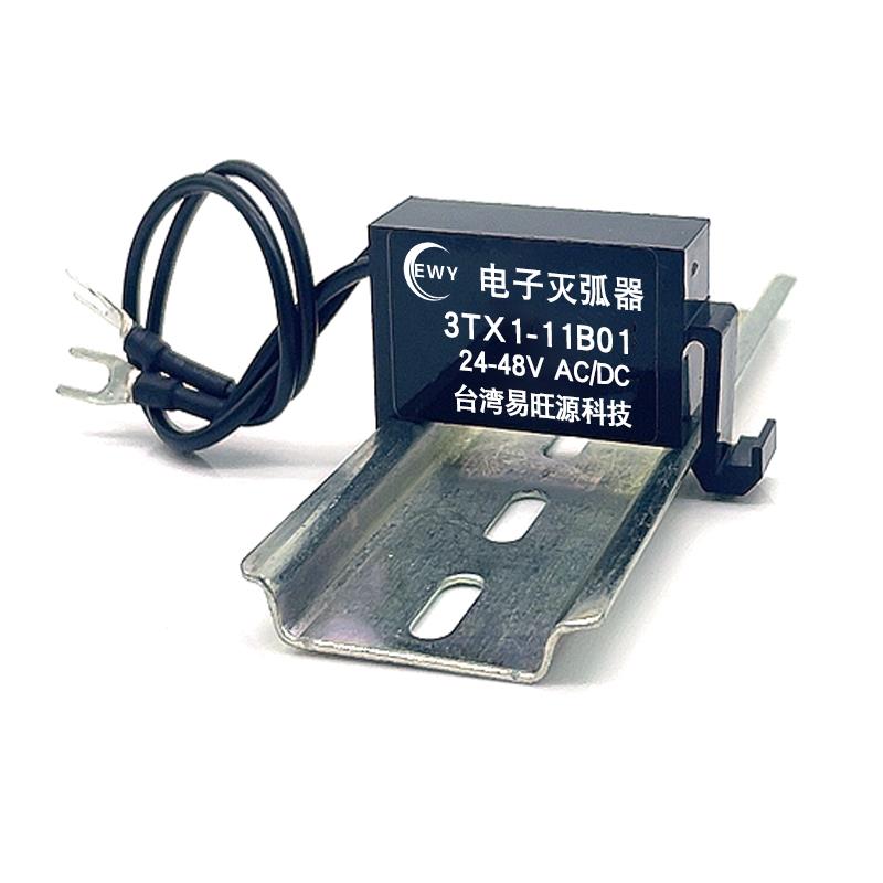 直流灭弧器3TX1-11B01/11B02/11B03/11B04/11B05抗干扰阻容吸收器