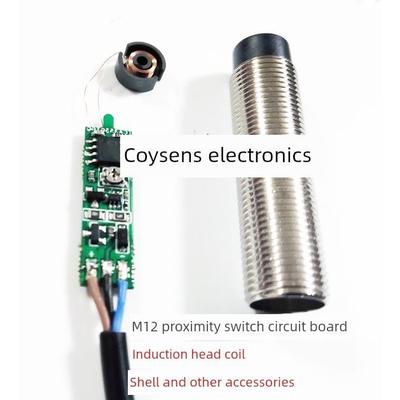 M12电感式接近开关传感器线路板磁芯罐线圈配件TCA355G替代PCB板