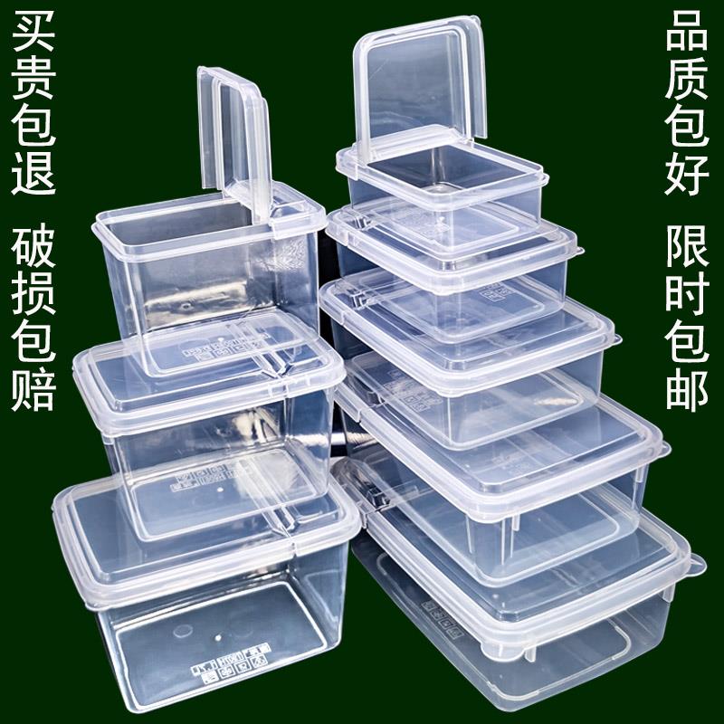 翻盖塑料盒半掀开保鲜盒 产品展示盒 透明PP商用超市摊点食品展卖