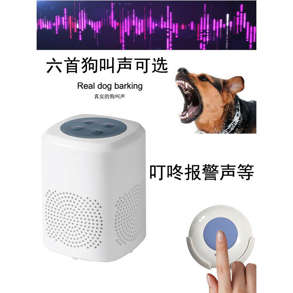 Mibosy无线门铃家庭报警一键式无线紧急呼叫真正的狼狗呼叫可怕的