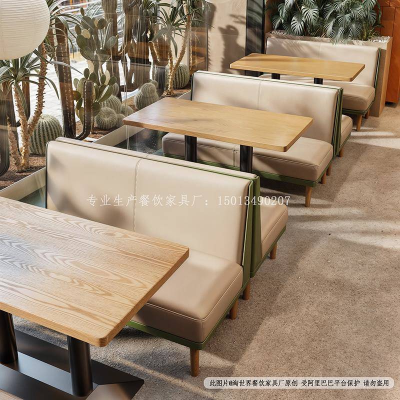 网红奶茶店桌椅组合甜品小吃汉堡火锅店餐厅卡座沙发商用餐饮家具