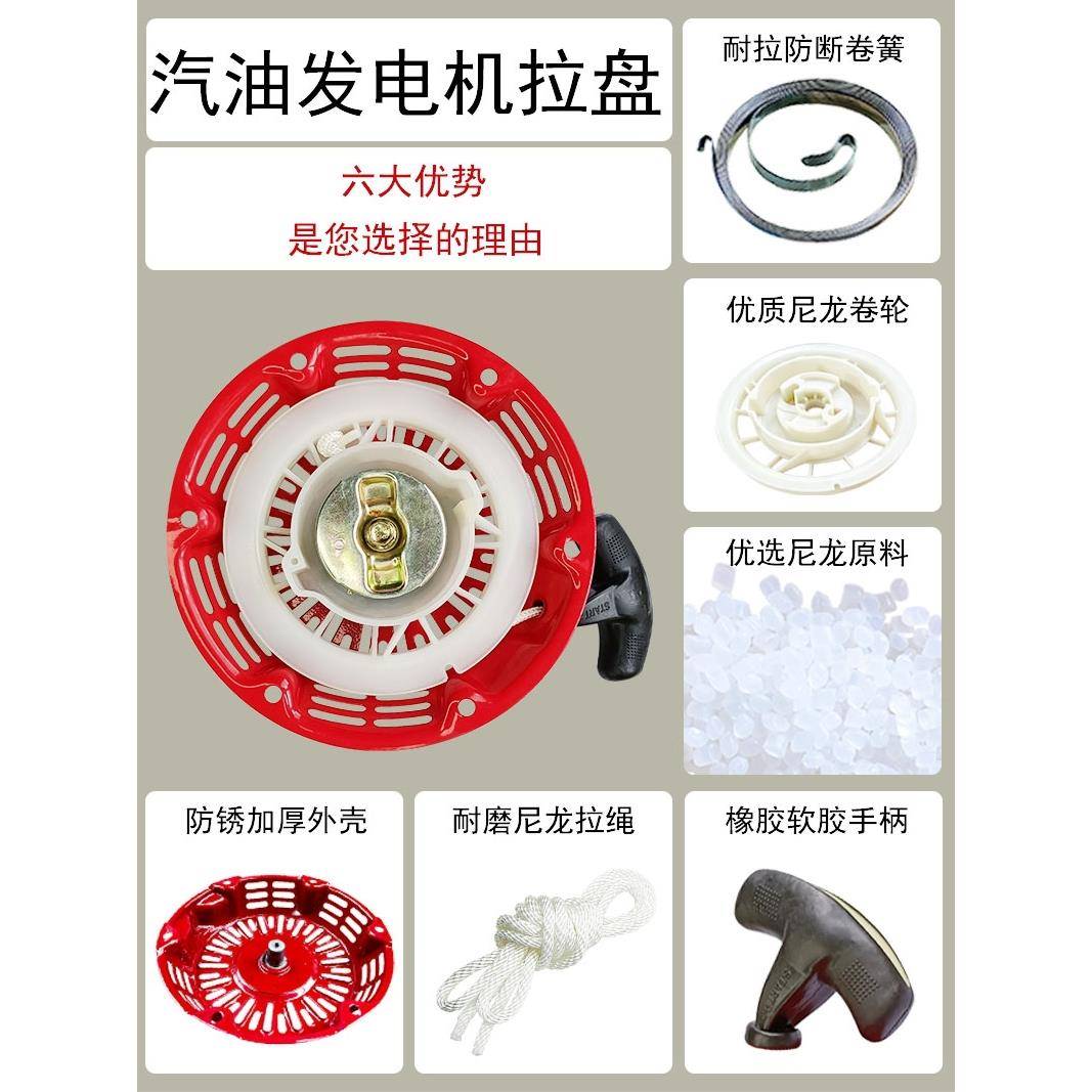 汽油发电机微耕机配件大全水泵170F动力192F手动拉盘3KW8KW启动器
