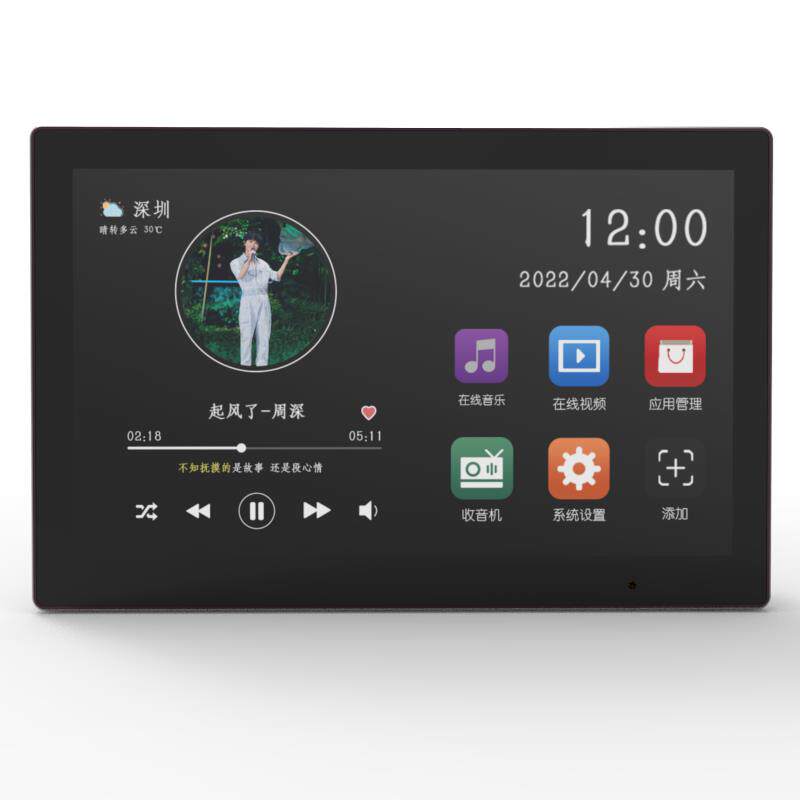 7寸背景音乐主机 4分区控制485WiFi智能安卓吸顶音箱控制面板主机