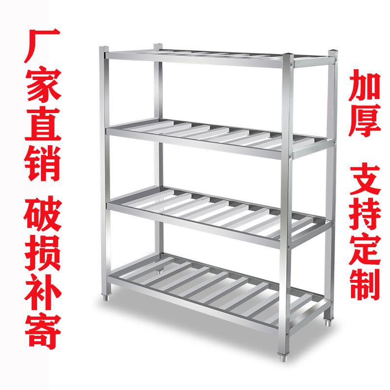 不锈钢厨房置物架镂空定制304层架商用货架方管菜架子沥水架格栅