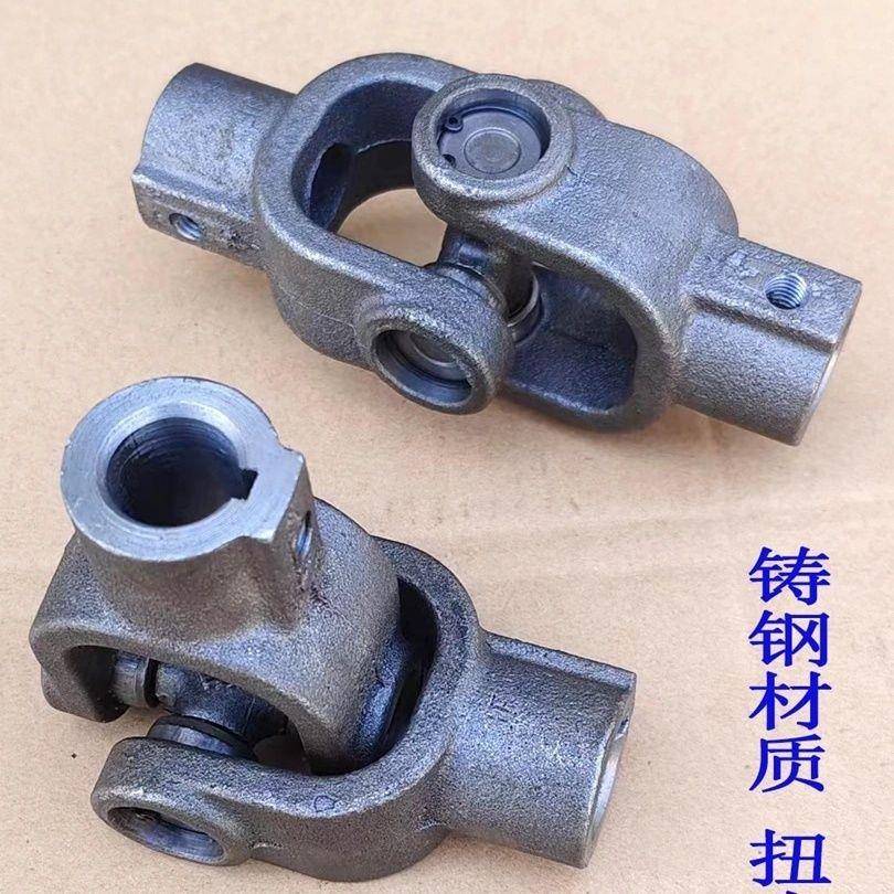 单键花键小万向节联轴器十字轴传动轴连接旋转扭矩接头大扭矩总成
