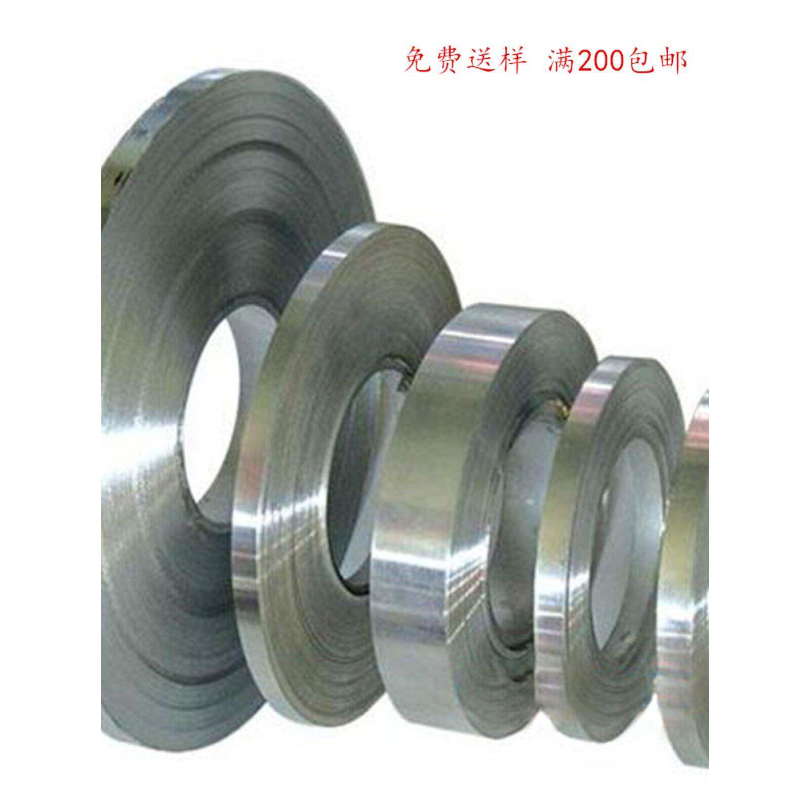 1060铝带铝卷铝边条铝箔合金片铝皮卷铝压条包边0.20.5mm0.8mm1mm